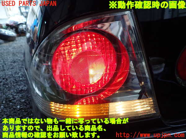 1UPJ-9241801536]アルテッツァ(SXE10)左テールランプ 中古_5