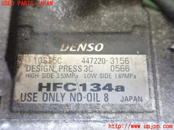 1UPJ-9241806025]アルテッツァ(SXE10)エアコンコンプレッサー 中古_4