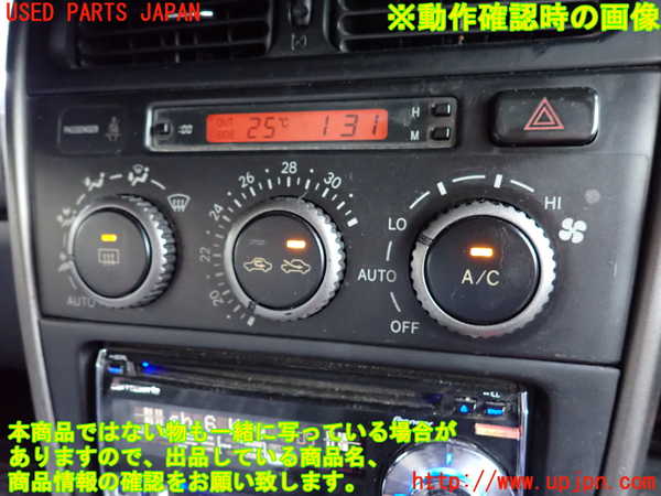 1UPJ-9241806066]アルテッツァ(SXE10)エアコンスイッチ1 中古_4