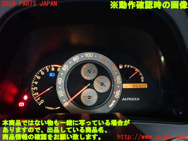 1UPJ-9241806170]アルテッツァ(SXE10)スピードメーター 中古_4