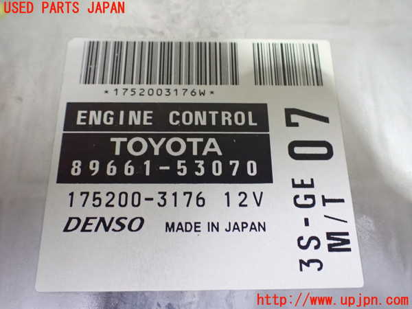 1UPJ-9241806110]アルテッツァ(SXE10)エンジンコンピューター 中古_2