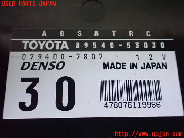 1UPJ-9241806125]アルテッツァ(SXE10)ABSコンピューター 中古_2