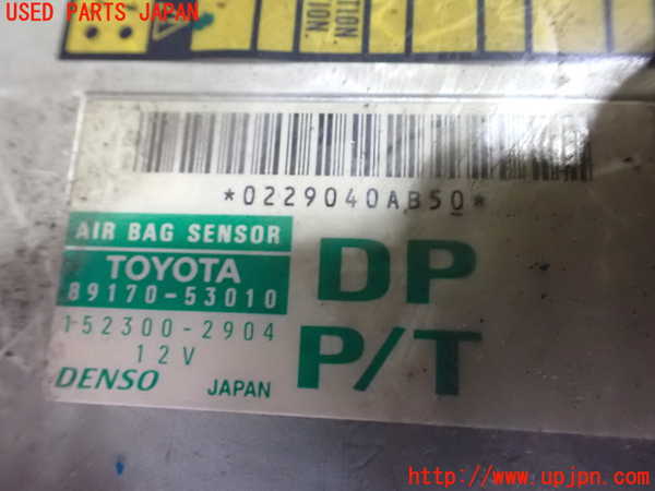 1UPJ-9241806145]アルテッツァ(SXE10)エアバッグコンピューター 中古_2