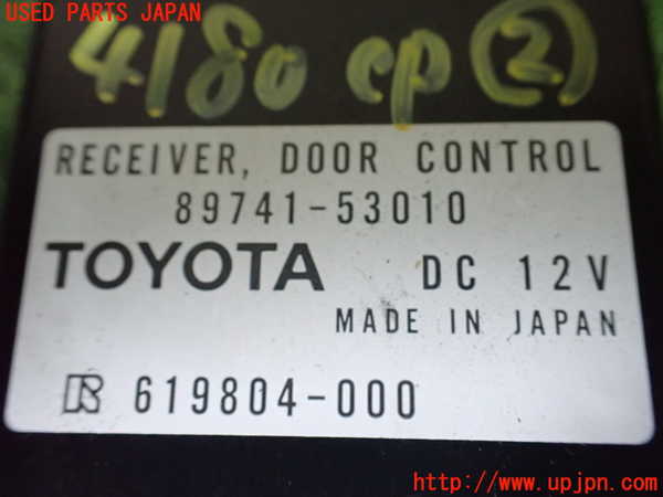 1UPJ-9241806147]アルテッツァ(SXE10)コンピューター2 中古_2