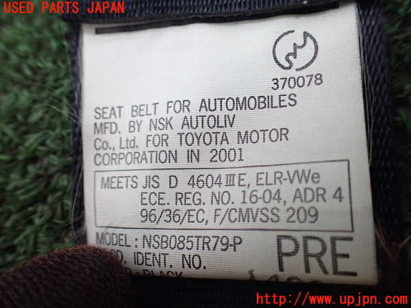 1UPJ-9241807045]アルテッツァ(SXE10)運転席シートベルト 中古_2