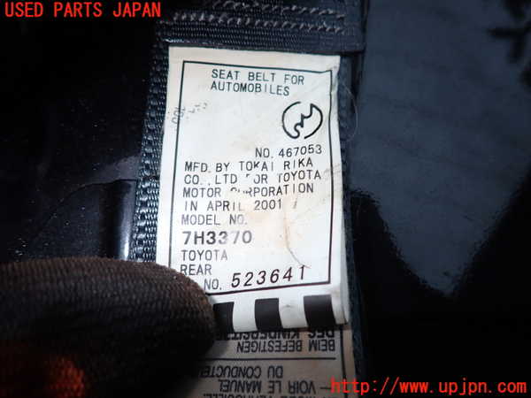 1UPJ-9241807185]アルテッツァ(SXE10)左2列目シートベルト 中古_2