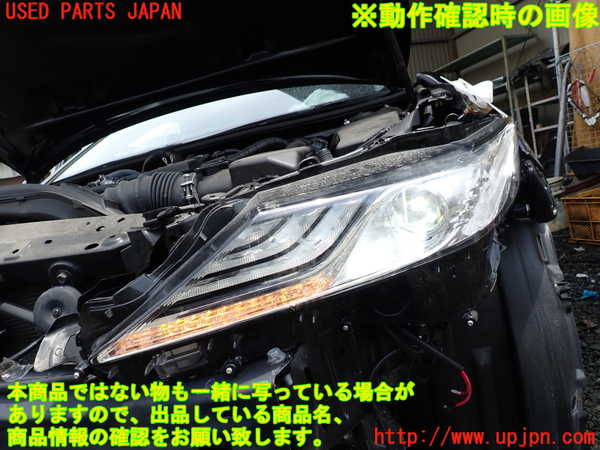 1UPJ-9241811132]カムリハイブリッド(AXVH70)左ヘッドライト LED 【ジャンク】_5
