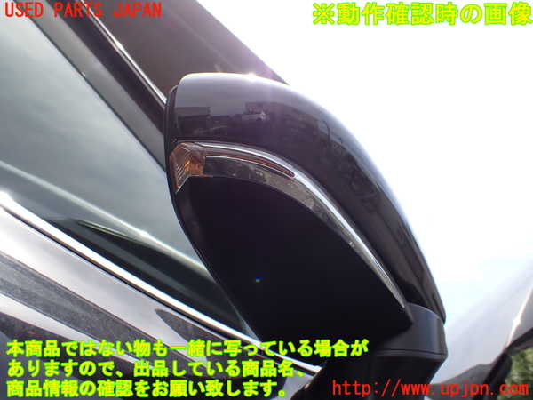 1UPJ-9241811210]カムリハイブリッド(AXVH70)右ドアミラー 中古_5