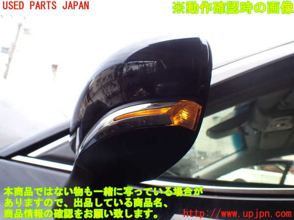 1UPJ-9241811212]カムリハイブリッド(AXVH70)左ドアミラー 中古_5