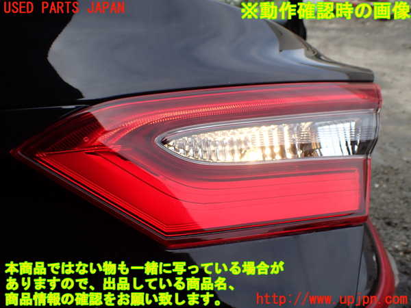 1UPJ-9241811550]カムリハイブリッド(AXVH70)右リアフィニッシャー 中古_5