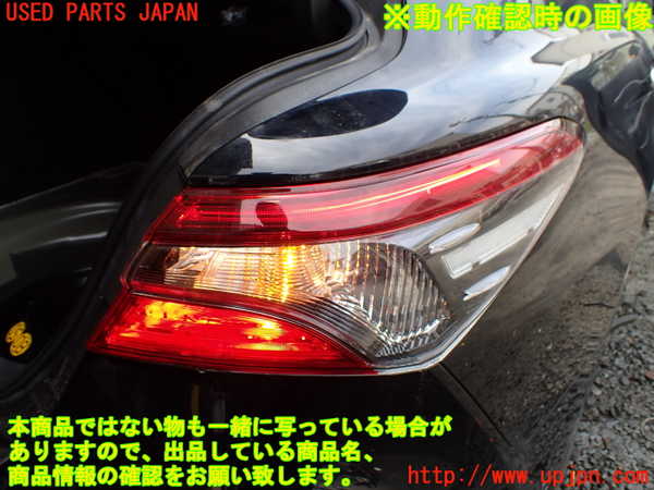 1UPJ-9241811530]カムリハイブリッド(AXVH70)右テールランプ 中古_4
