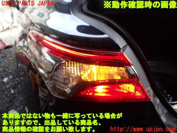 1UPJ-9241811536]カムリハイブリッド(AXVH70)左テールランプ 中古_4