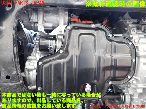 1UPJ-9241812010]カムリハイブリッド(AXVH70)エンジン A25A-FXS 中古_5