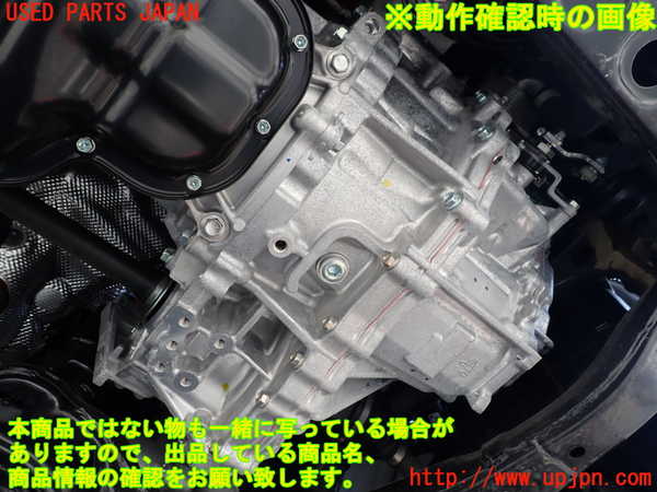 1UPJ-9241813010]カムリハイブリッド(AXVH70)ミッション AT A25A-FXS 中古_4