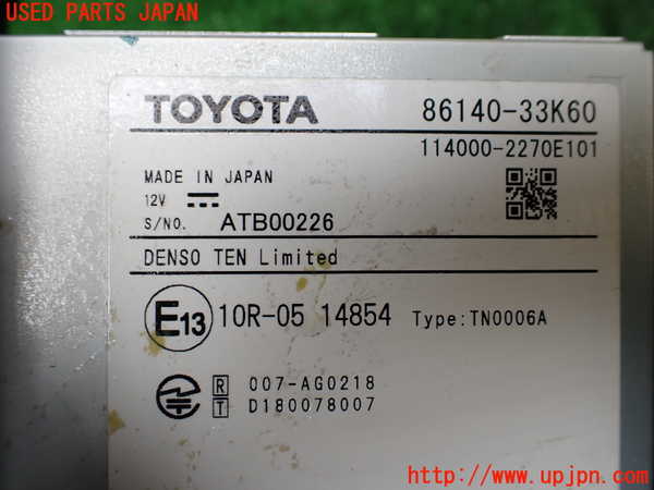 1UPJ-9241816629]カムリハイブリッド(AXVH70)モニター 中古_4