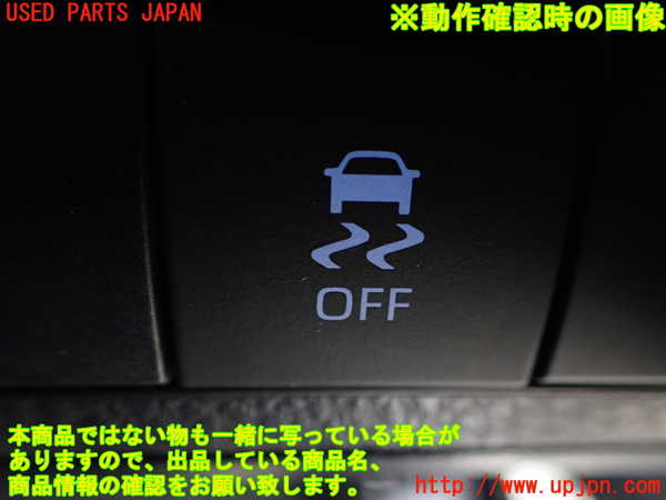 1UPJ-9241816307]カムリハイブリッド(AXVH70)スイッチ2 (TRC OFF) 中古_3