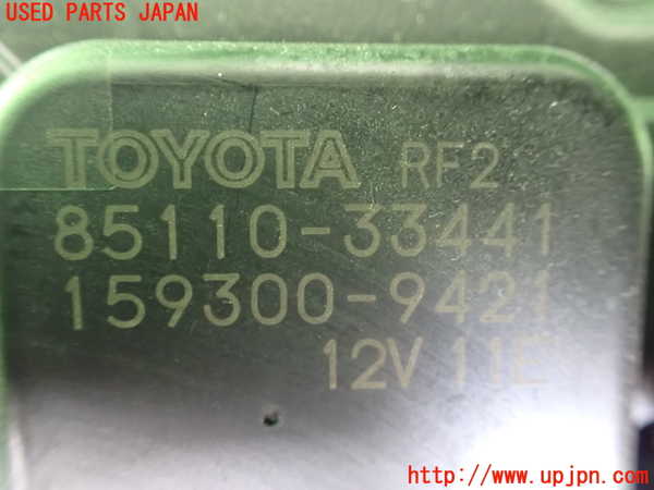 1UPJ-9241816770]カムリハイブリッド(AXVH70)フロントワイパーモーター 中古_3