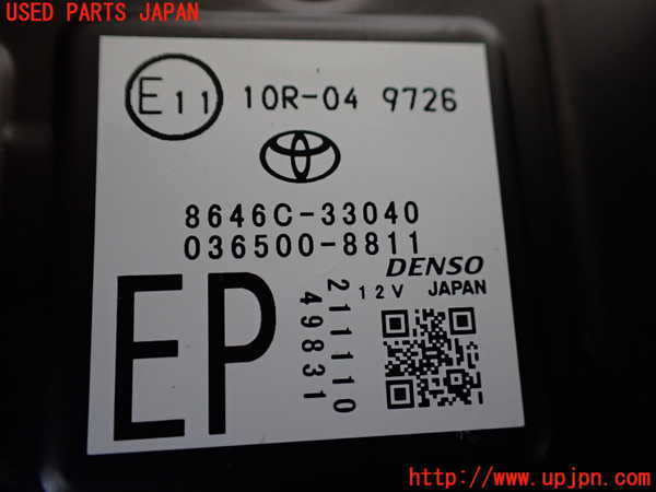 1UPJ-9241816381]カムリハイブリッド(AXVH70)センサー1 中古_3