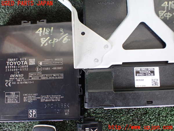 1UPJ-9241816110]カムリハイブリッド(AXVH70)エンジンコンピューター 中古_4