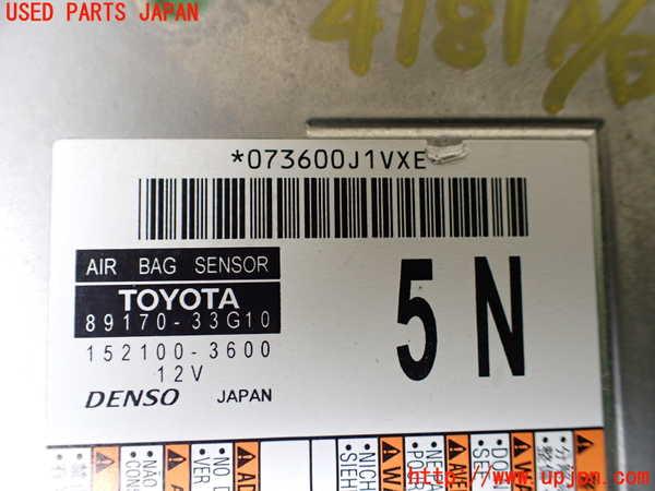 1UPJ-9241816145]カムリハイブリッド(AXVH70)エアバッグコンピューター 【展開済 ジャンク】_2