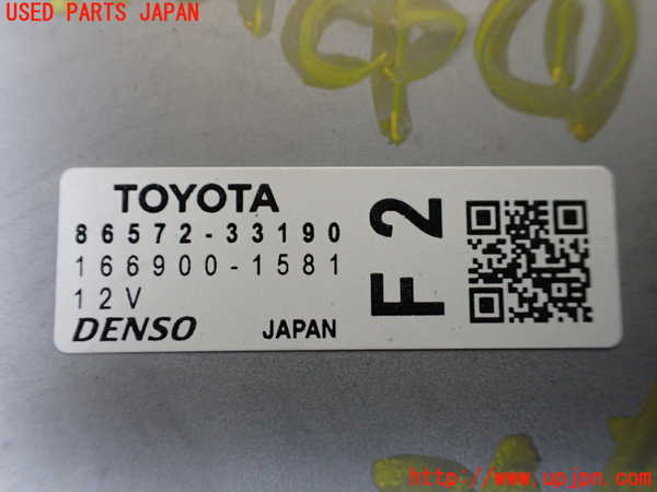 1UPJ-9241816146]カムリハイブリッド(AXVH70)コンピューター1 (86572-33190) 中古_2