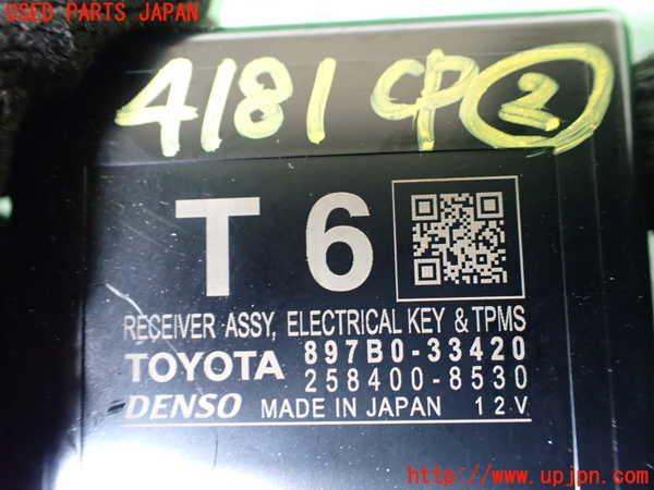 1UPJ-9241816147]カムリハイブリッド(AXVH70)コンピューター2 (エレクトリカルキー＆TPMS) 中古_2