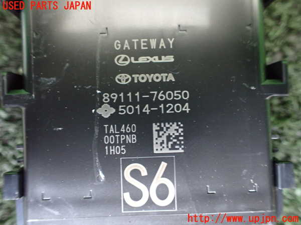 1UPJ-9241816149]カムリハイブリッド(AXVH70)コンピューター4 (ゲートウェイ) 中古_2