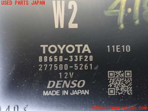 1UPJ-9241816152]カムリハイブリッド(AXVH70)コンピューター7 (88650-33F20) 中古_2