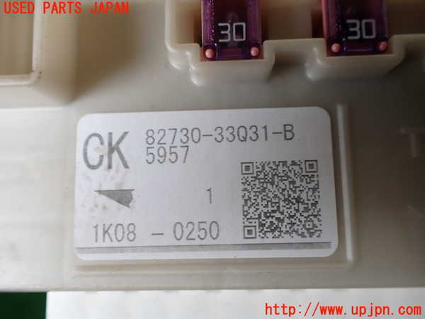 1UPJ-9241816743]カムリハイブリッド(AXVH70)ヒューズボックス3 中古_4
