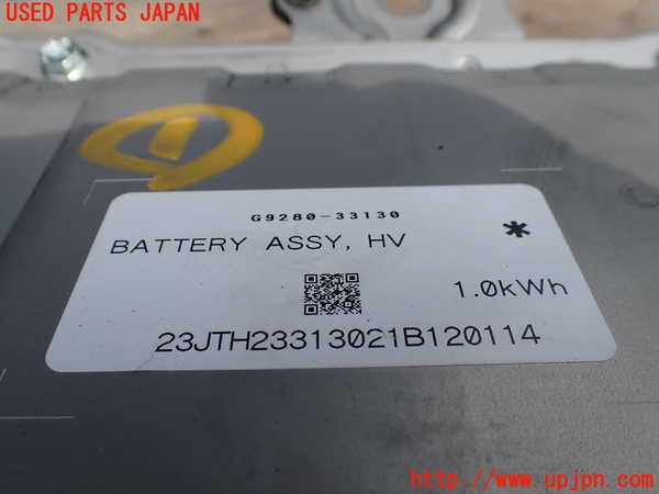 1UPJ-9241816911]カムリハイブリッド(AXVH70)ハイブリッドバッテリー1 中古_4