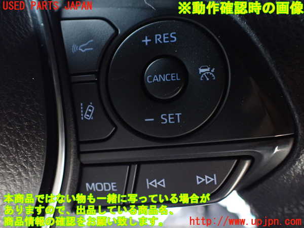 1UPJ-9241817855]カムリハイブリッド(AXVH70)ステアリングホイール 中古_5