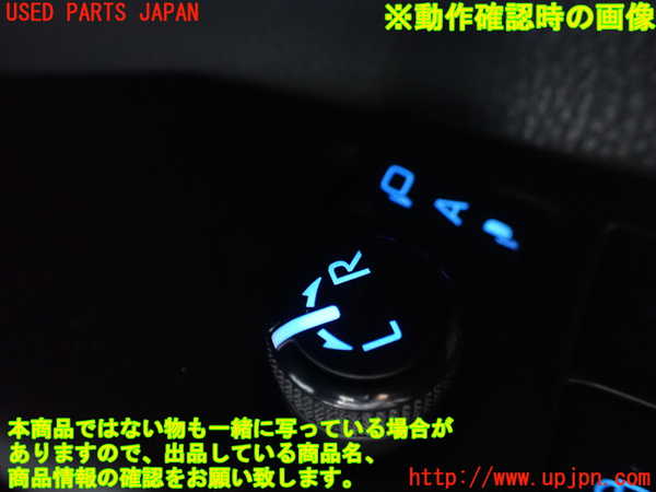 1UPJ-9241816280]カムリハイブリッド(AXVH70)ミラースイッチ 中古_3