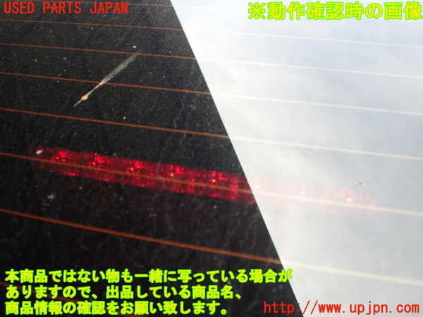 1UPJ-9241817761]カムリハイブリッド(AXVH70)トノカバー1 中古_3