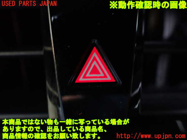 1UPJ-9241817526]カムリハイブリッド(AXVH70)エアコン吹き出し口1 (真中) 中古_5