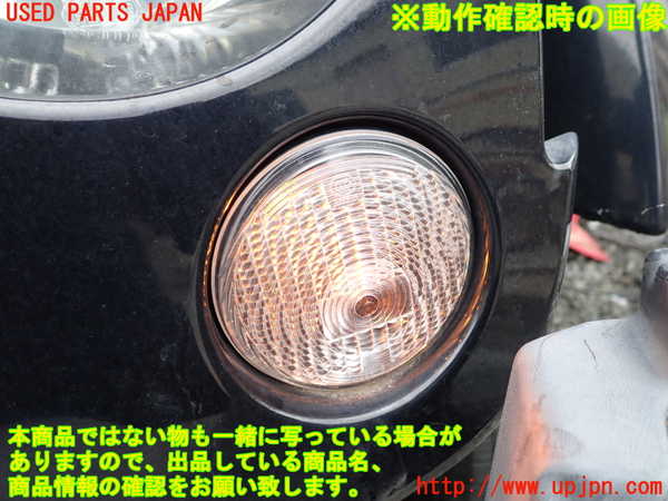 1UPJ-9241821162]ジープ・ラングラー アンリミテッド(JK36L)左ウィンカーレンズ 中古_4