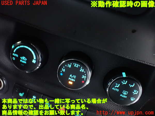 1UPJ-9241826066]ジープ・ラングラー アンリミテッド(JK36L)エアコンスイッチ1 中古_4