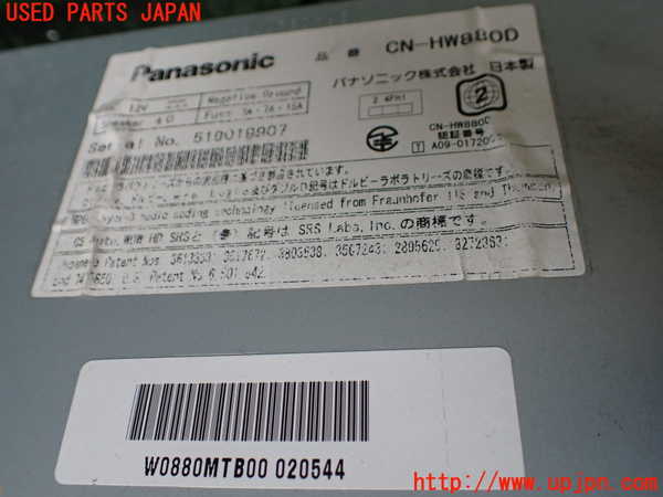 1UPJ-9241826589]ジープ・ラングラー アンリミテッド(JK36L)カーナビゲーション HDD 中古_4