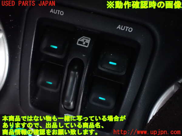 1UPJ-9241826260]ジープ・ラングラー アンリミテッド(JK36L)インパネパワーウィンドウスイッチ 中古_3