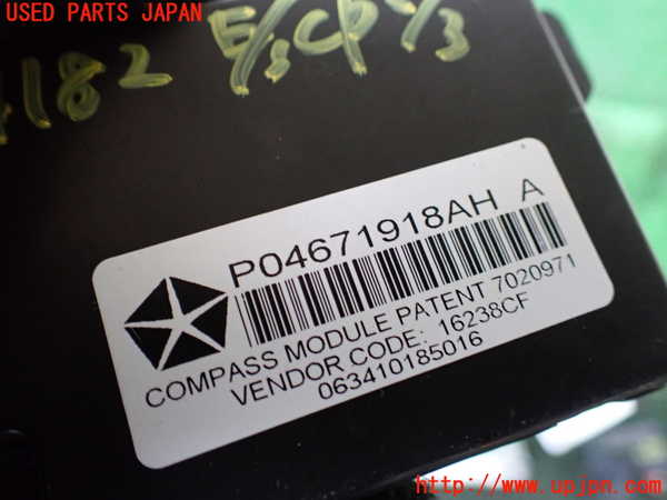 1UPJ-9241826110]ジープ・ラングラー アンリミテッド(JK36L)エンジンコンピューター 中古_4