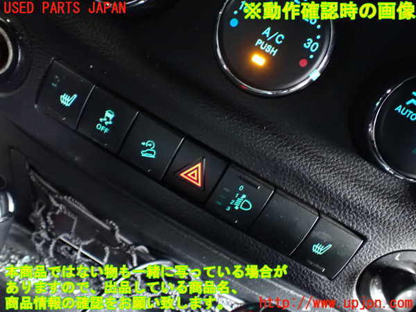 1UPJ-9241826290]ジープ・ラングラー アンリミテッド(JK36L)ハザードスイッチ 中古_3