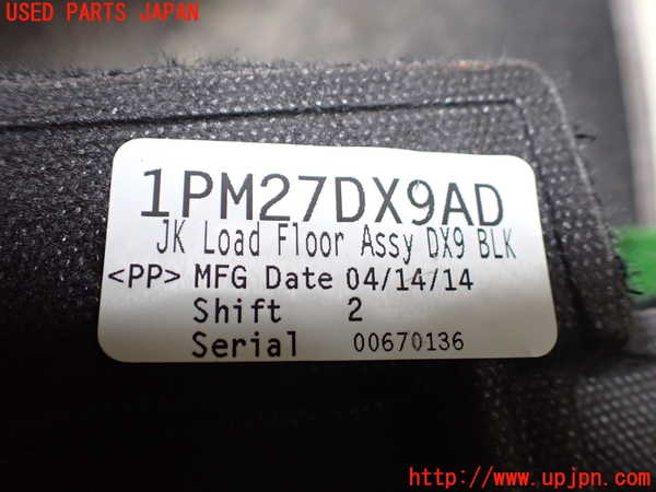 1UPJ-9241827771]ジープ・ラングラー アンリミテッド(JK36L)ラゲッジトレイ1 中古_3