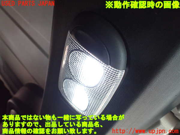 1UPJ-9241826411]ジープ・ラングラー アンリミテッド(JK36L)ルームランプ1 中古_3
