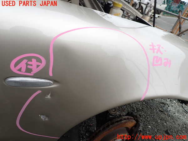 1UPJ-9241831080]マセラティ・グランスポーツ(MGS)右前フェンダー 中古_2