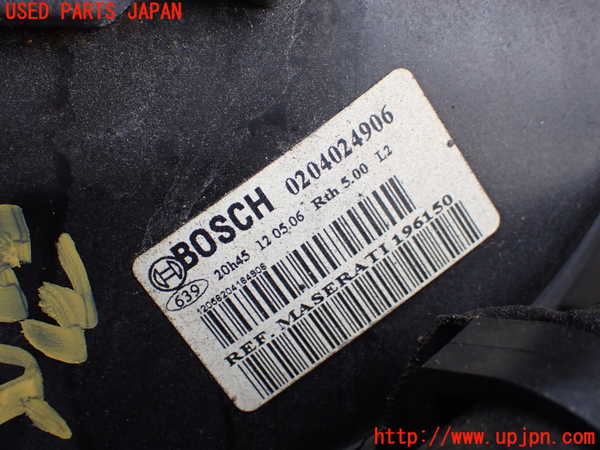 1UPJ-9241834055]マセラティ・グランスポーツ(MGS)ブレーキマスターバック 中古_2