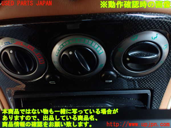 1UPJ-9241836066]マセラティ・グランスポーツ(MGS)エアコンスイッチ1 中古_5