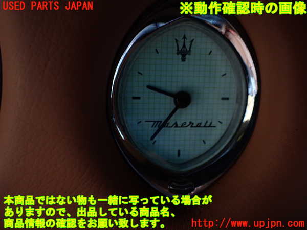 1UPJ-9241837850]マセラティ・グランスポーツ(MGS)時計 中古_5
