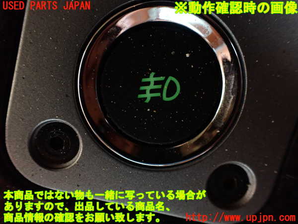 1UPJ-9241836295]マセラティ・グランスポーツ(MGS)フォグスイッチ 中古_3