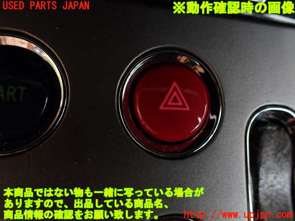 1UPJ-9241836290]マセラティ・グランスポーツ(MGS)ハザードスイッチ 中古_4