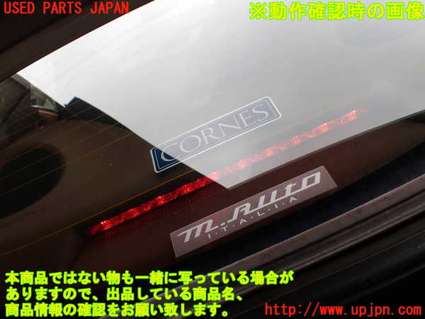 1UPJ-9241837761]マセラティ・グランスポーツ(MGS)トノカバー1 中古_4