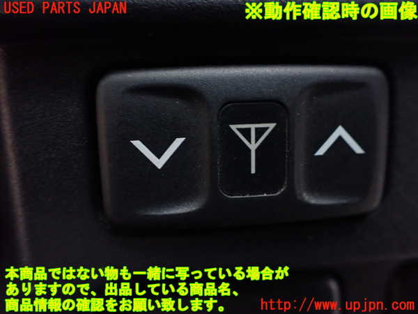 1UPJ-9241846308]ランクル70系(GRJ76K)スイッチ3 (オートアンテナ) 中古_3